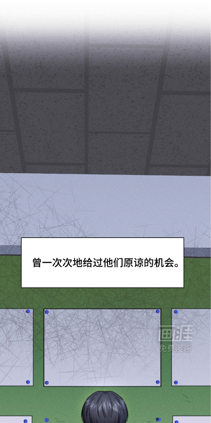 第39话8