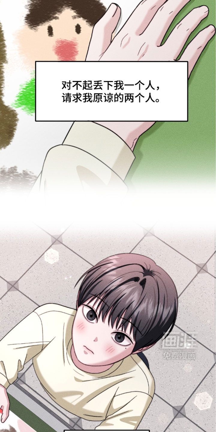 第39话6