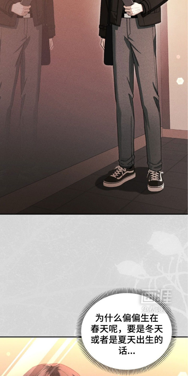 第39话16