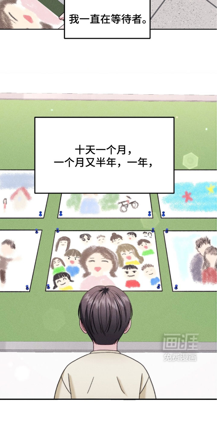 第39话7