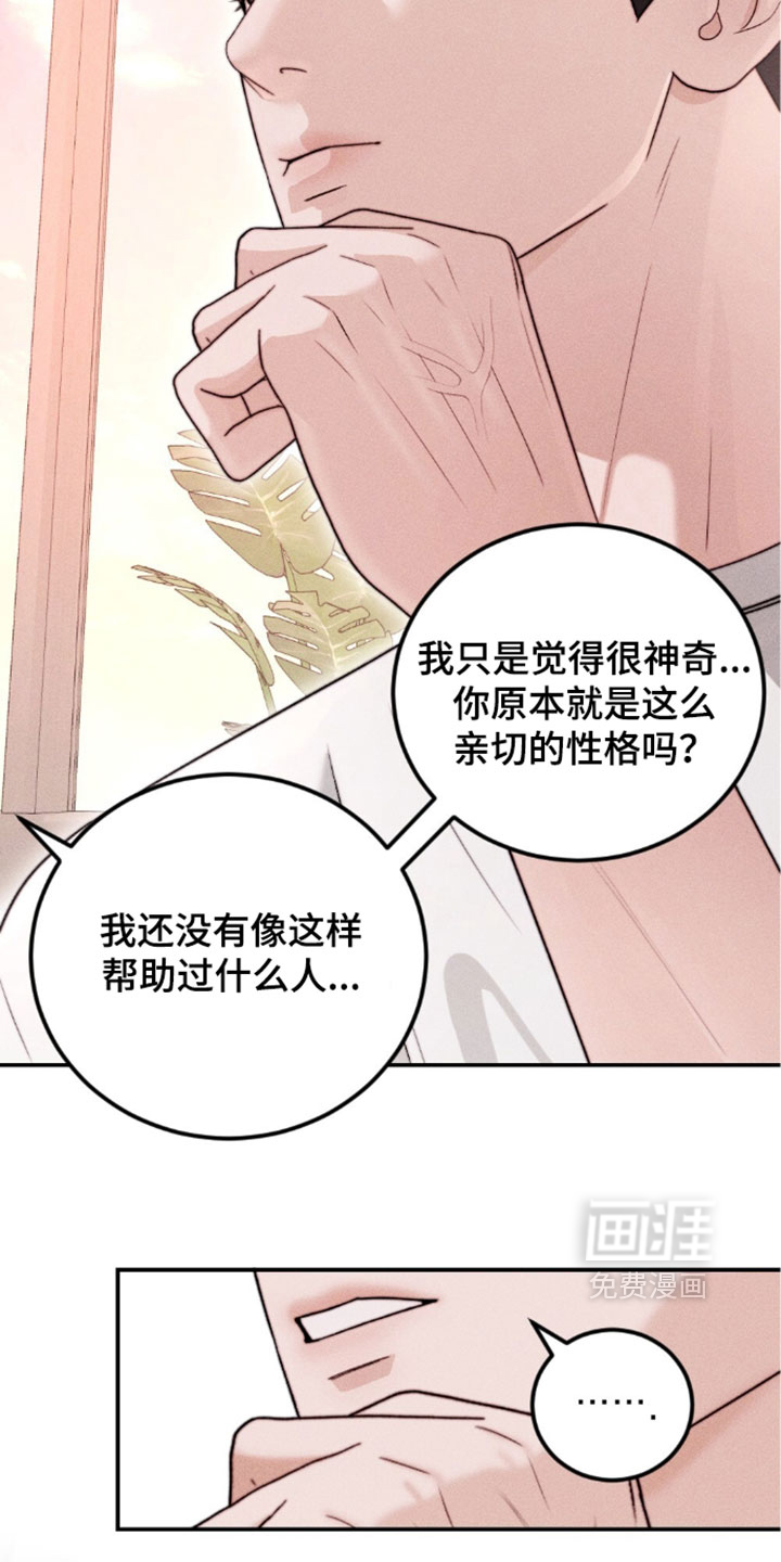 第38话4