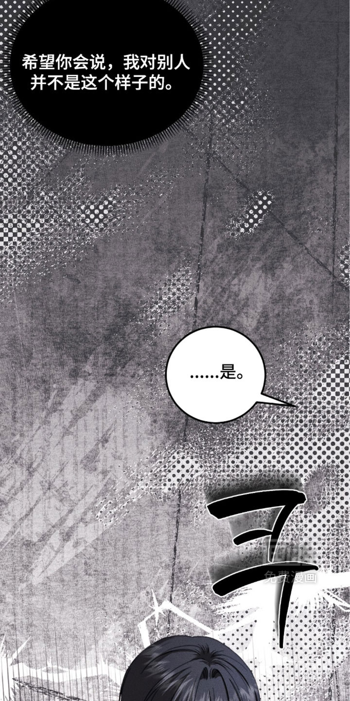 第38话7