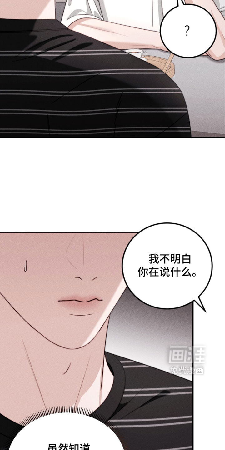 第38话2
