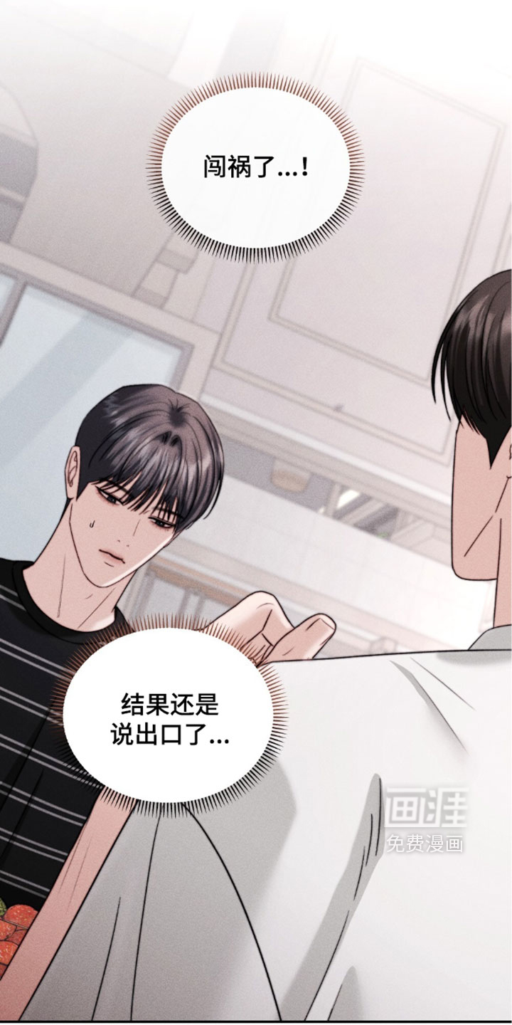第38话5