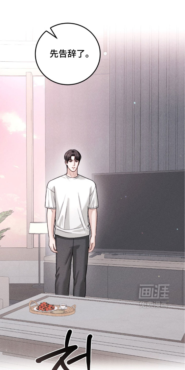 第38话13