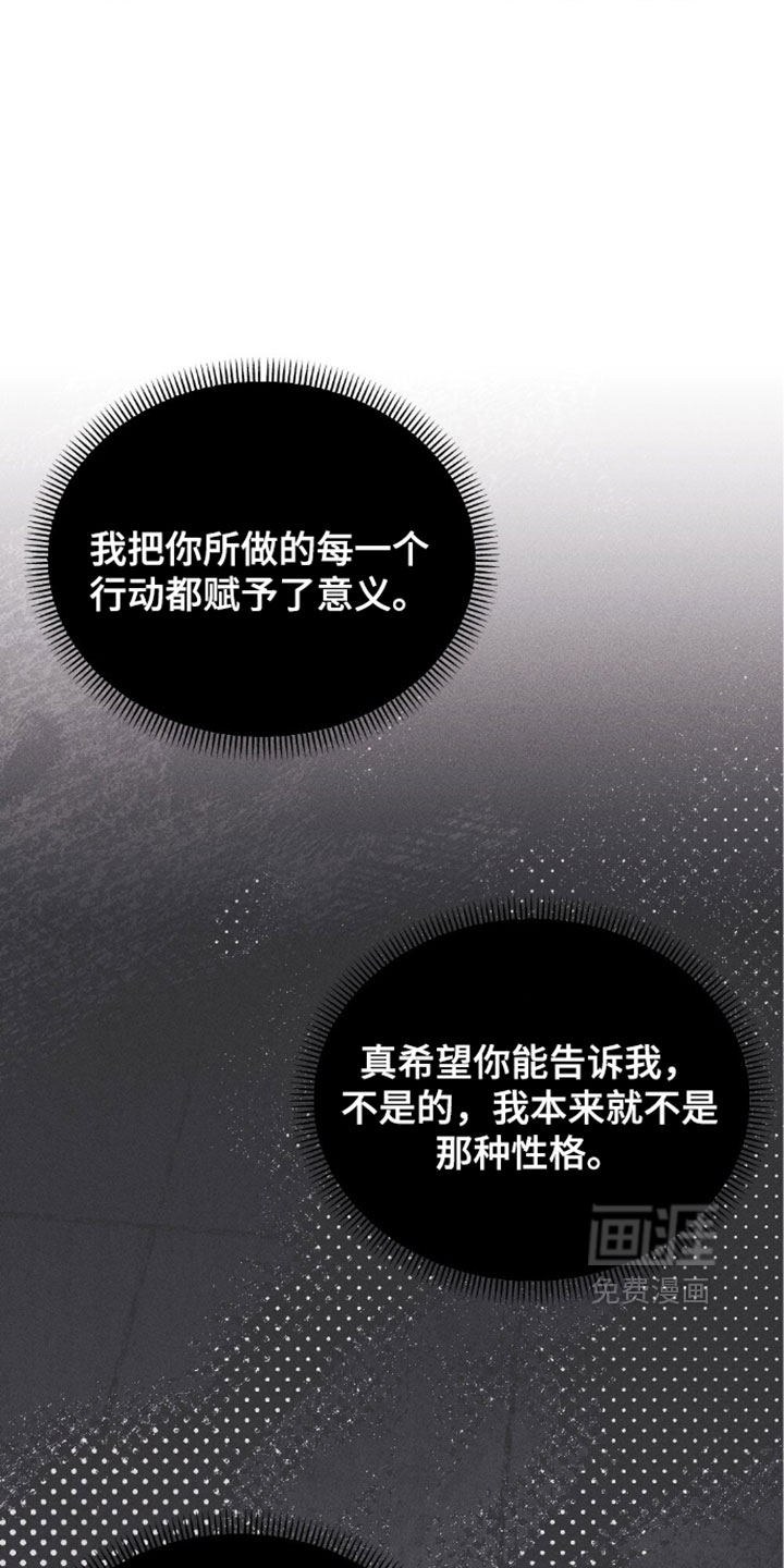 第38话6