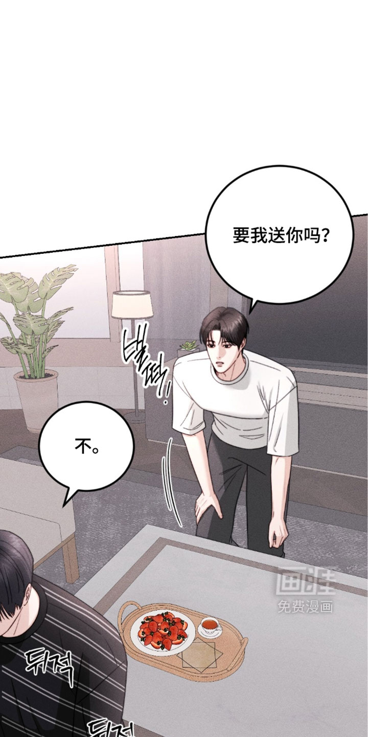 第38话11