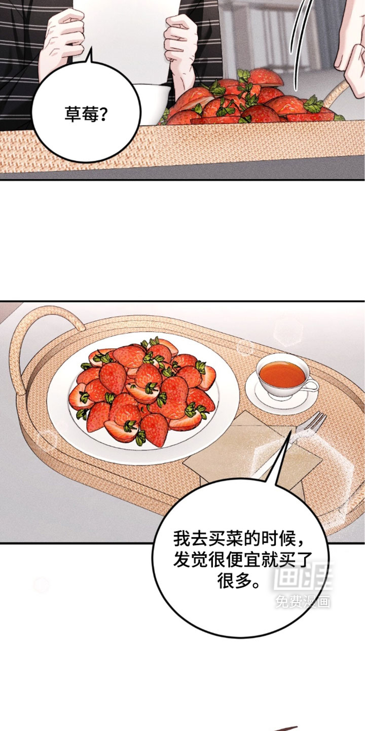 第37话11