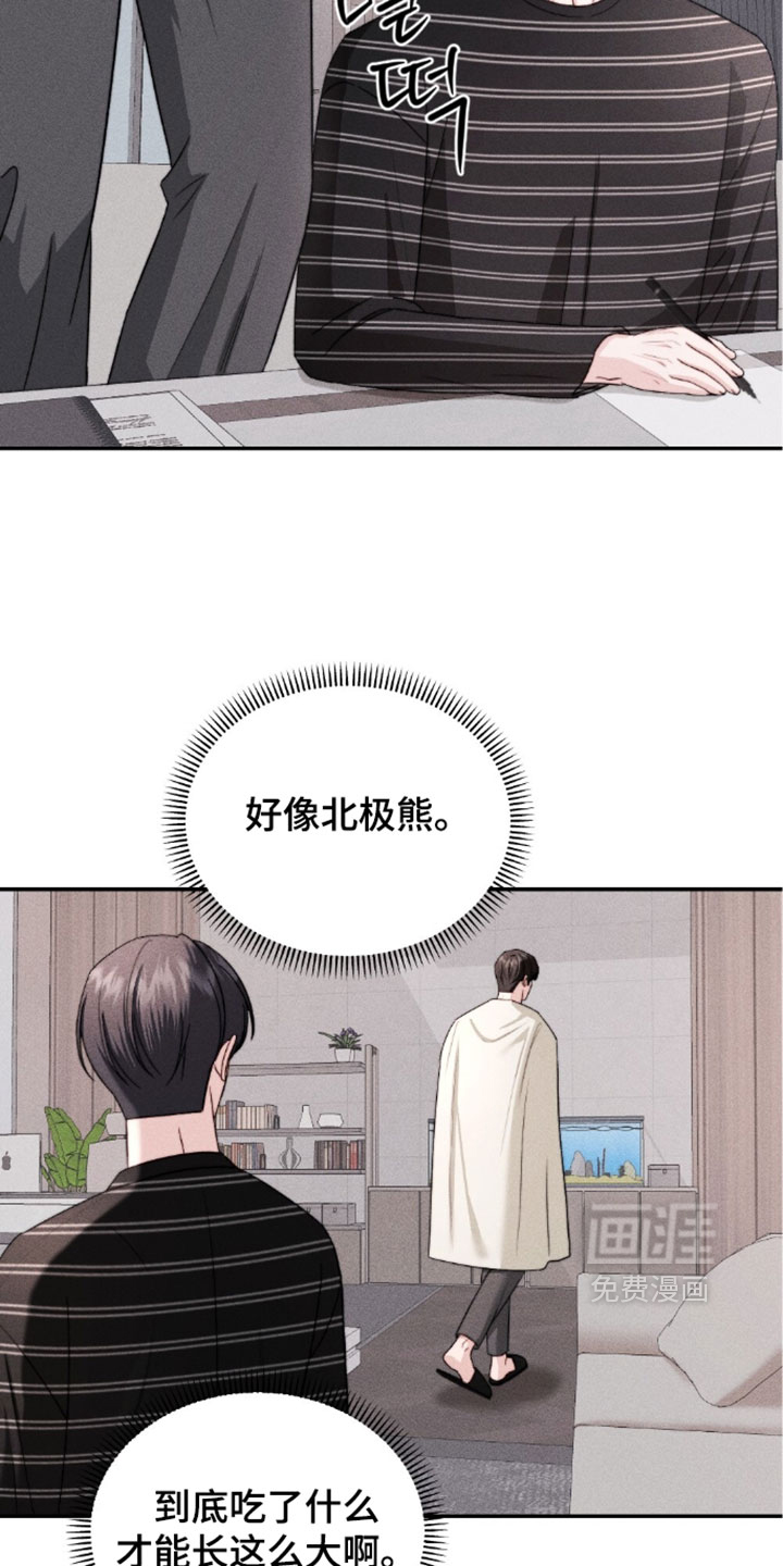 第37话8
