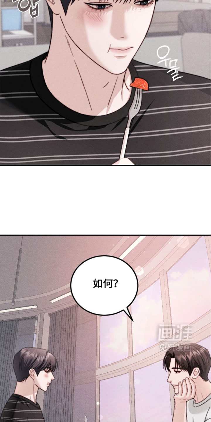 第37话15