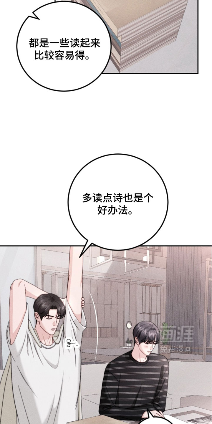 第37话5
