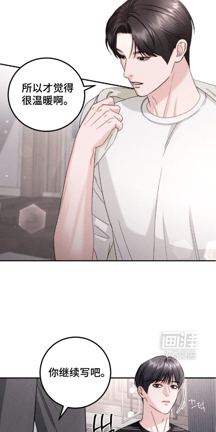 第37话7
