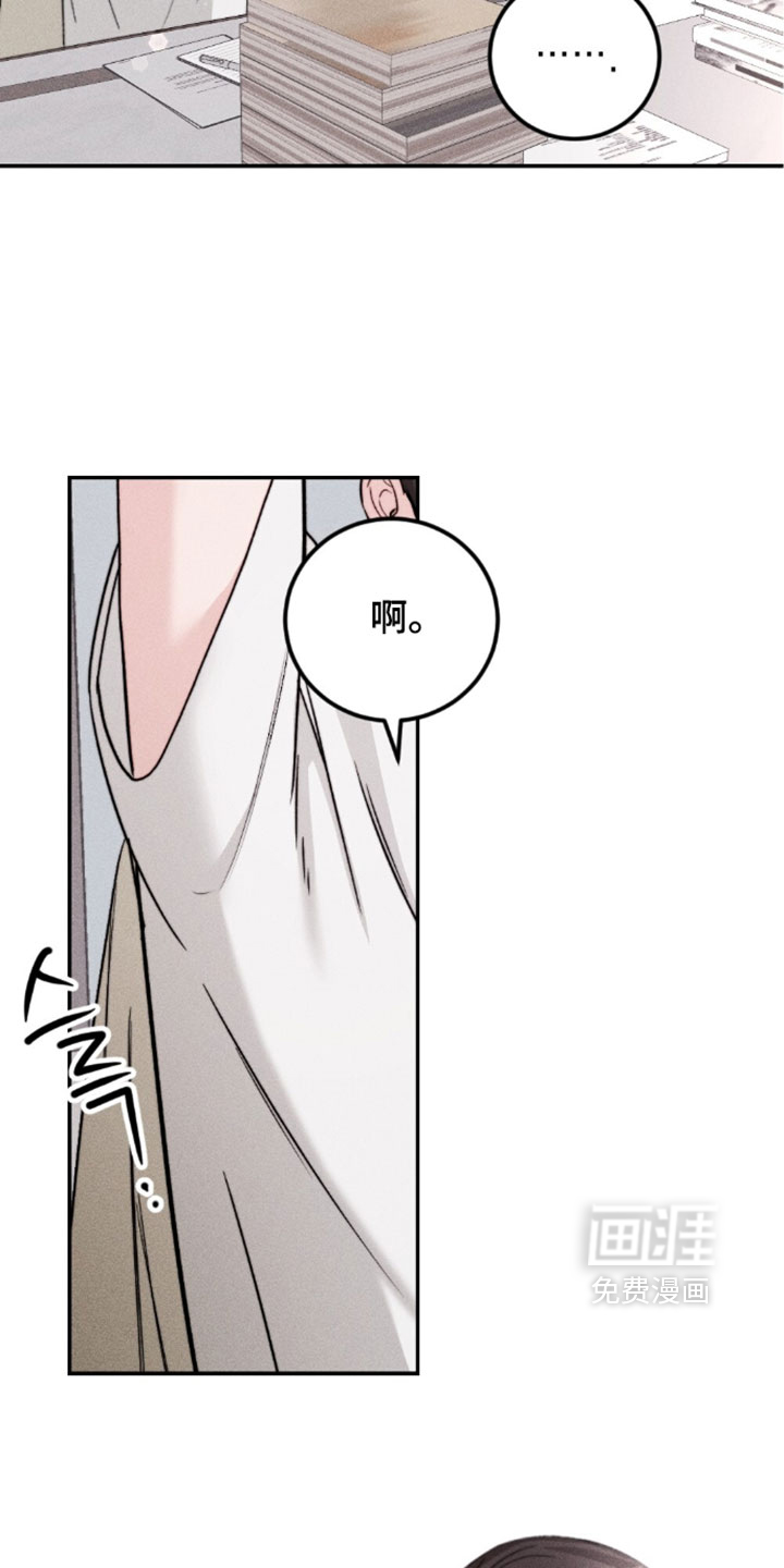 第37话6