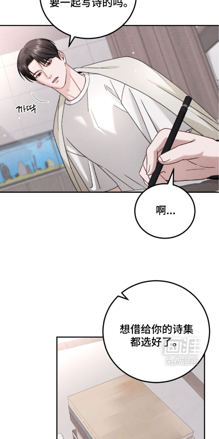 第37话4