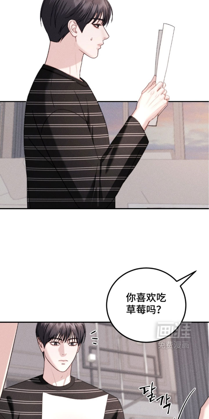 第37话10