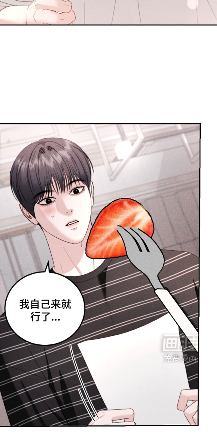 第37话13