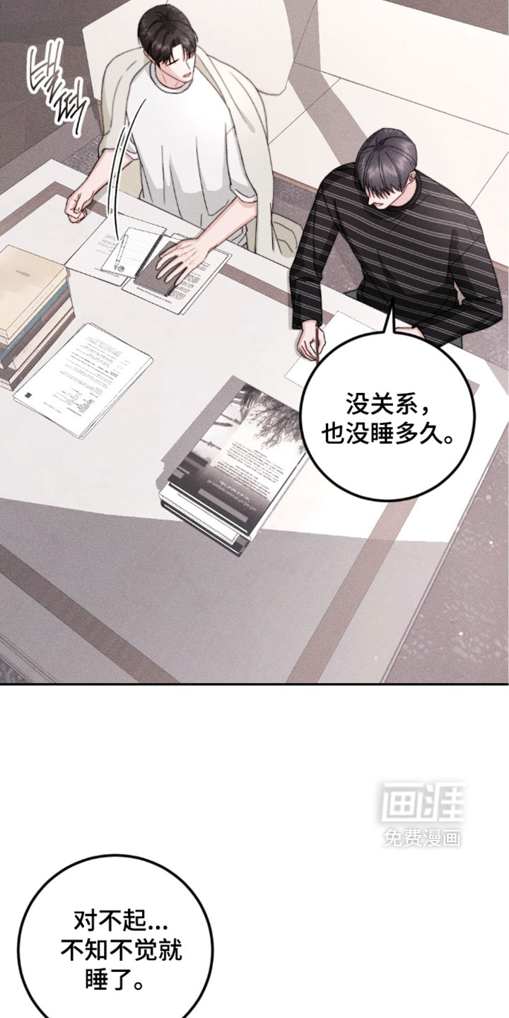 第37话2