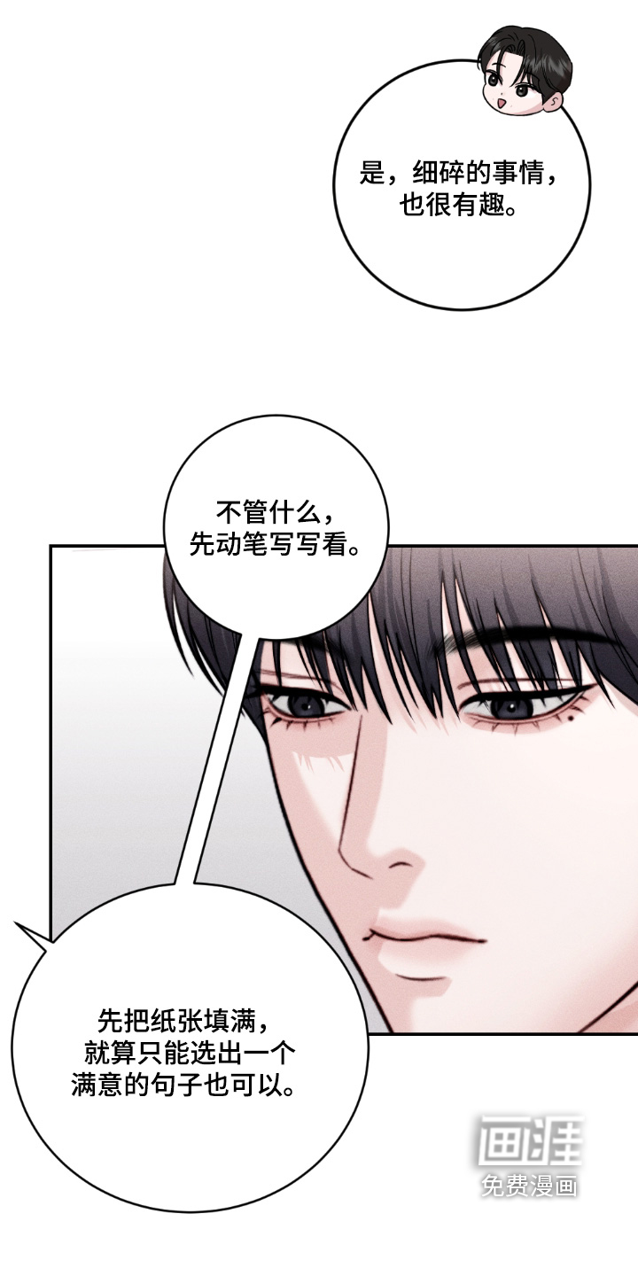 第36话10