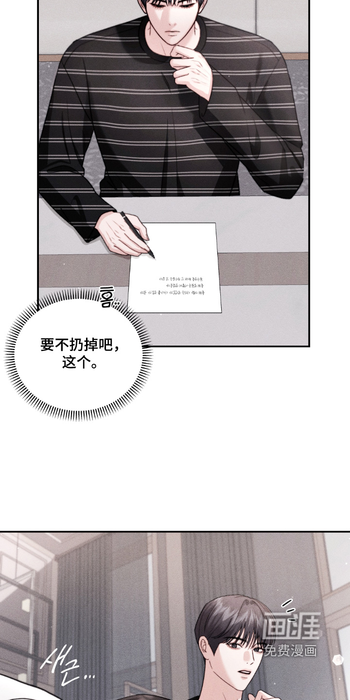 第36话12