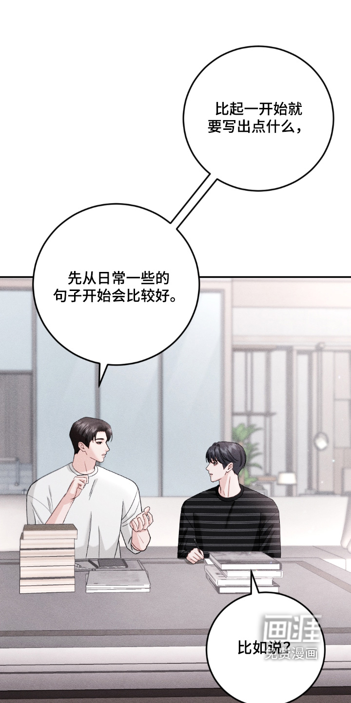 第36话8