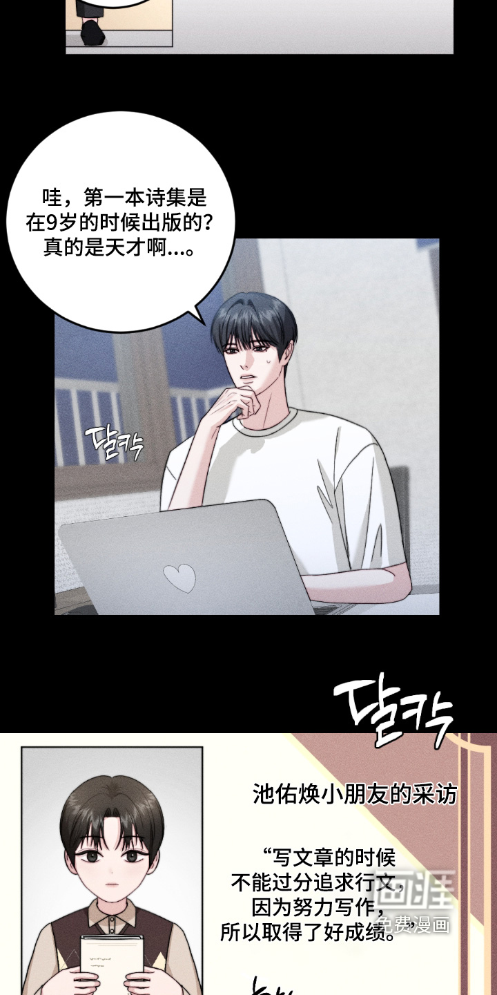 第36话19