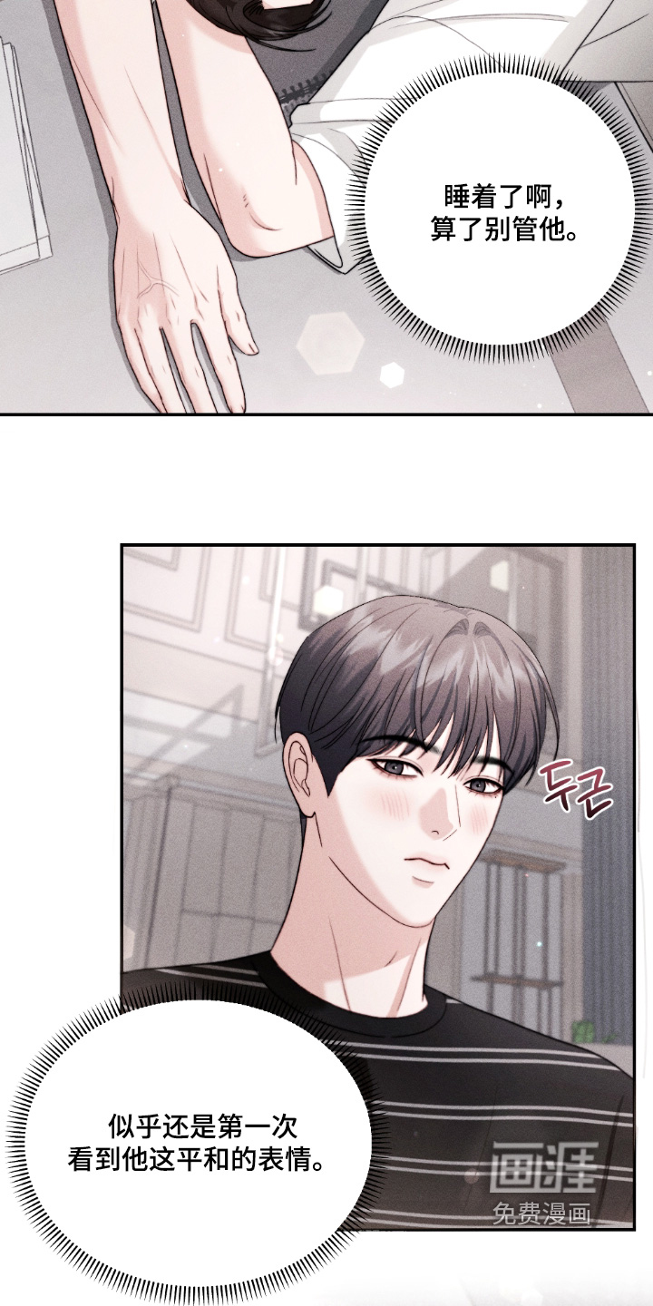 第36话14
