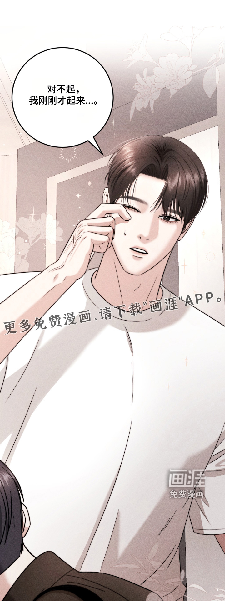 第36话0