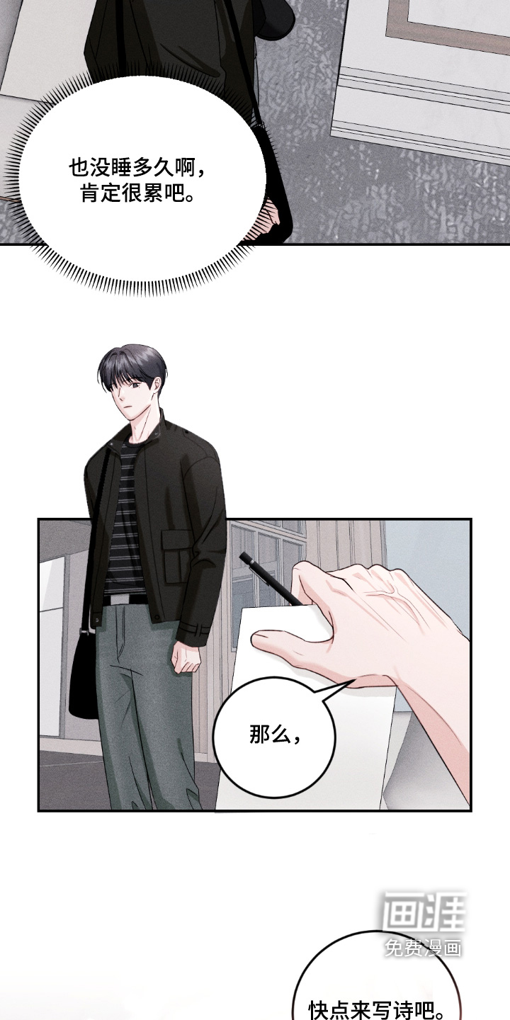 第36话6