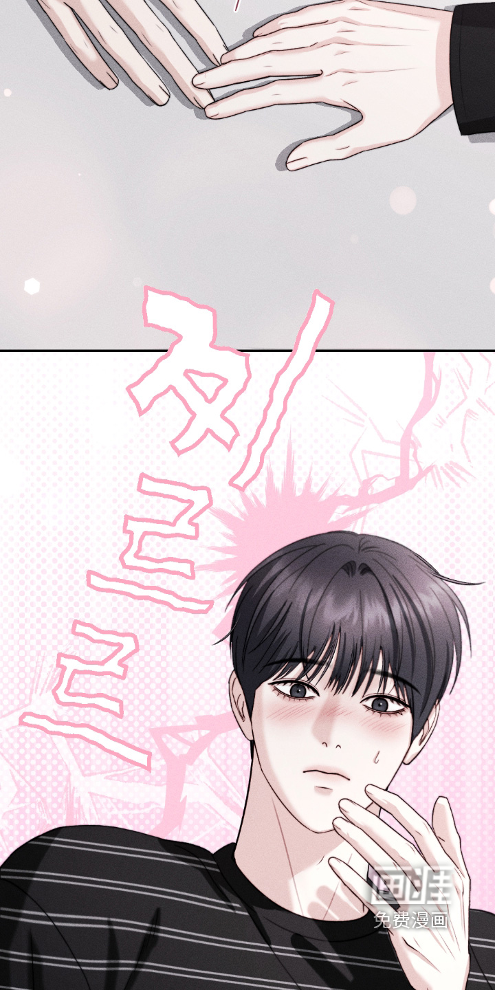 第36话23