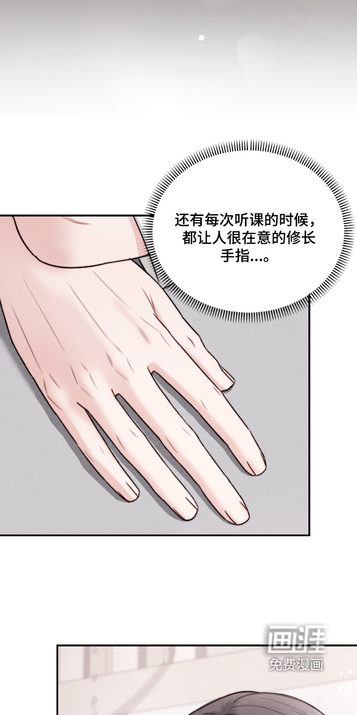 第36话16