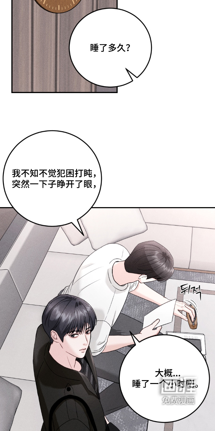 第36话5