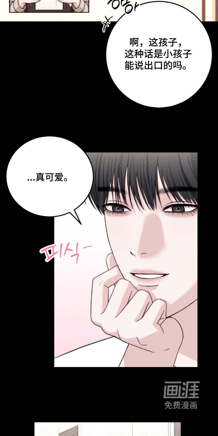 第36话20