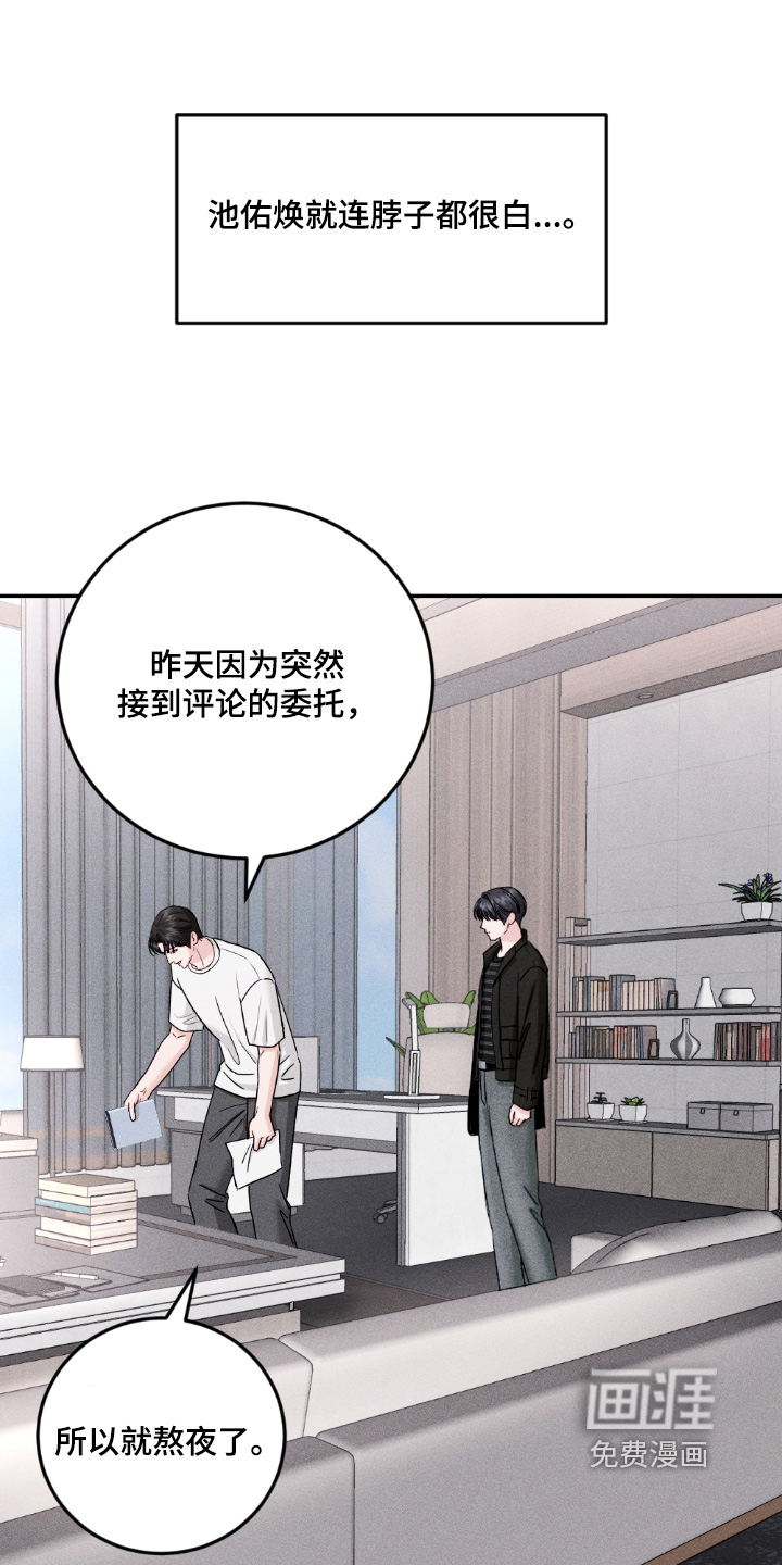 第36话3
