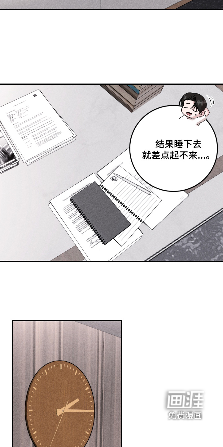 第36话4