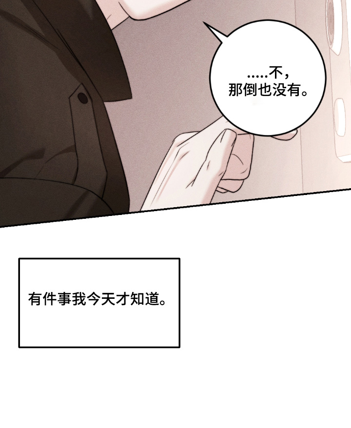 第36话2