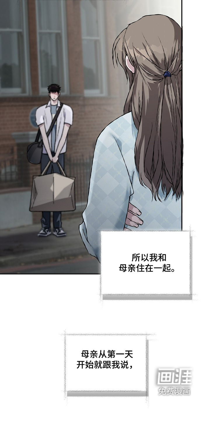 第53话16