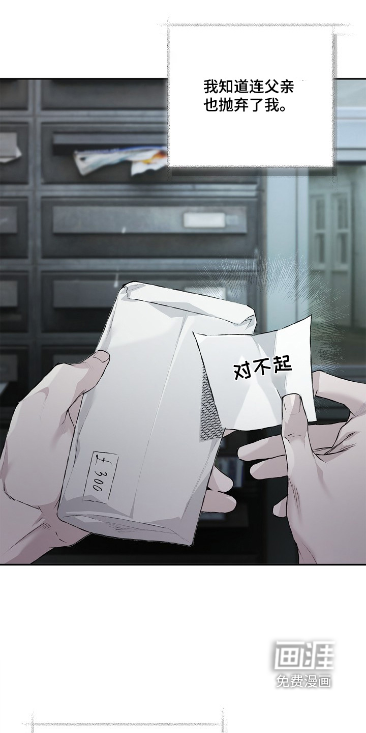 第53话8