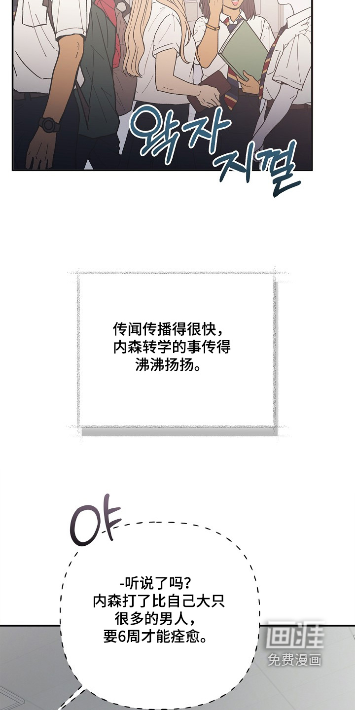 第53话22