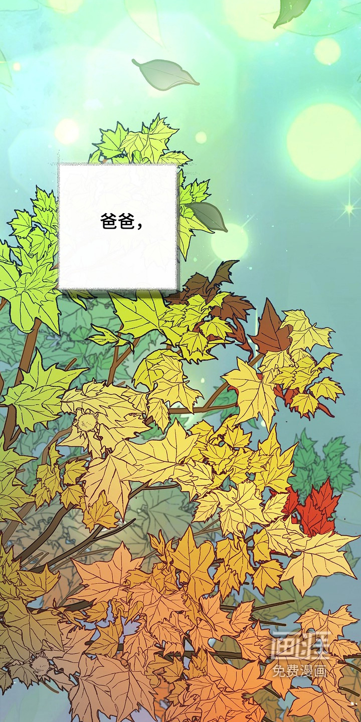 第53话5