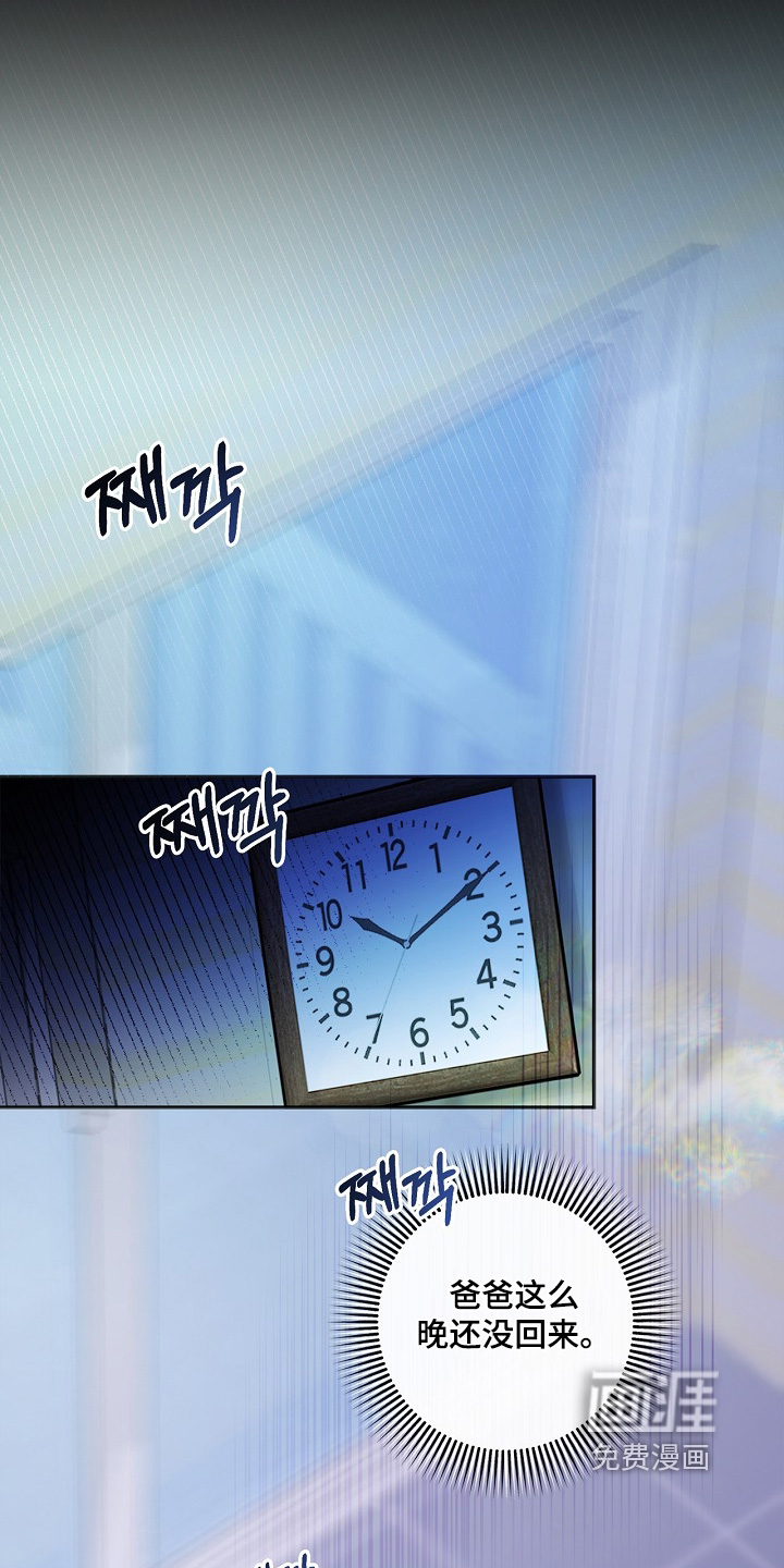 第53话1