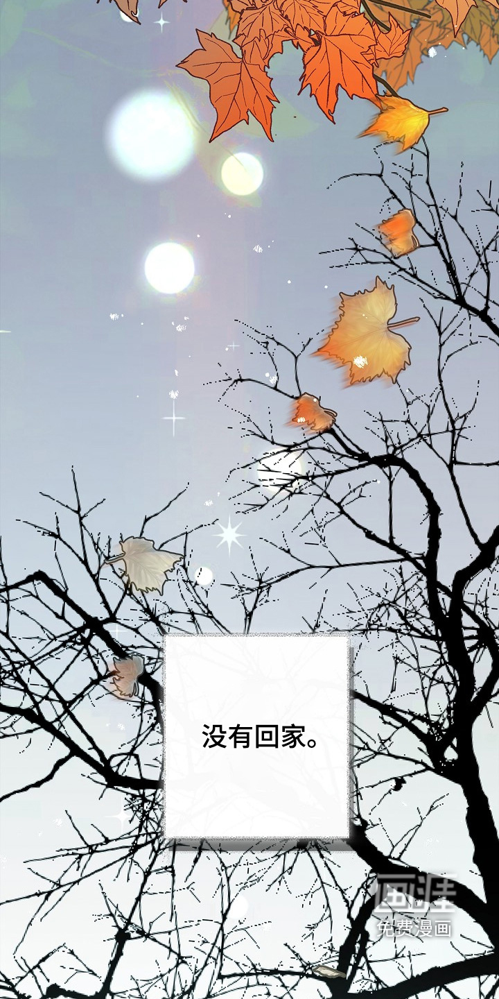 第53话6