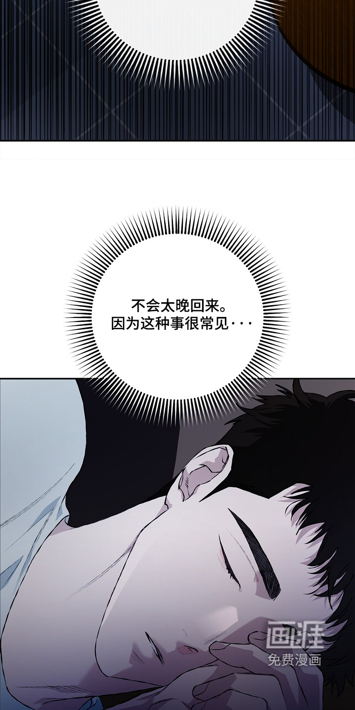 第53话3