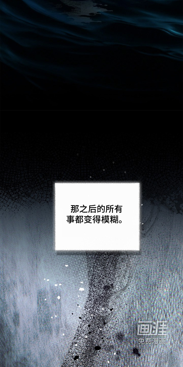 第53话12