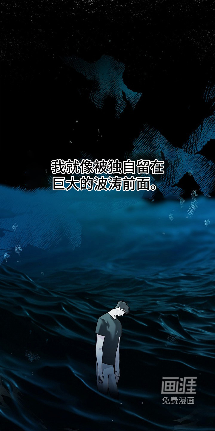 第53话11