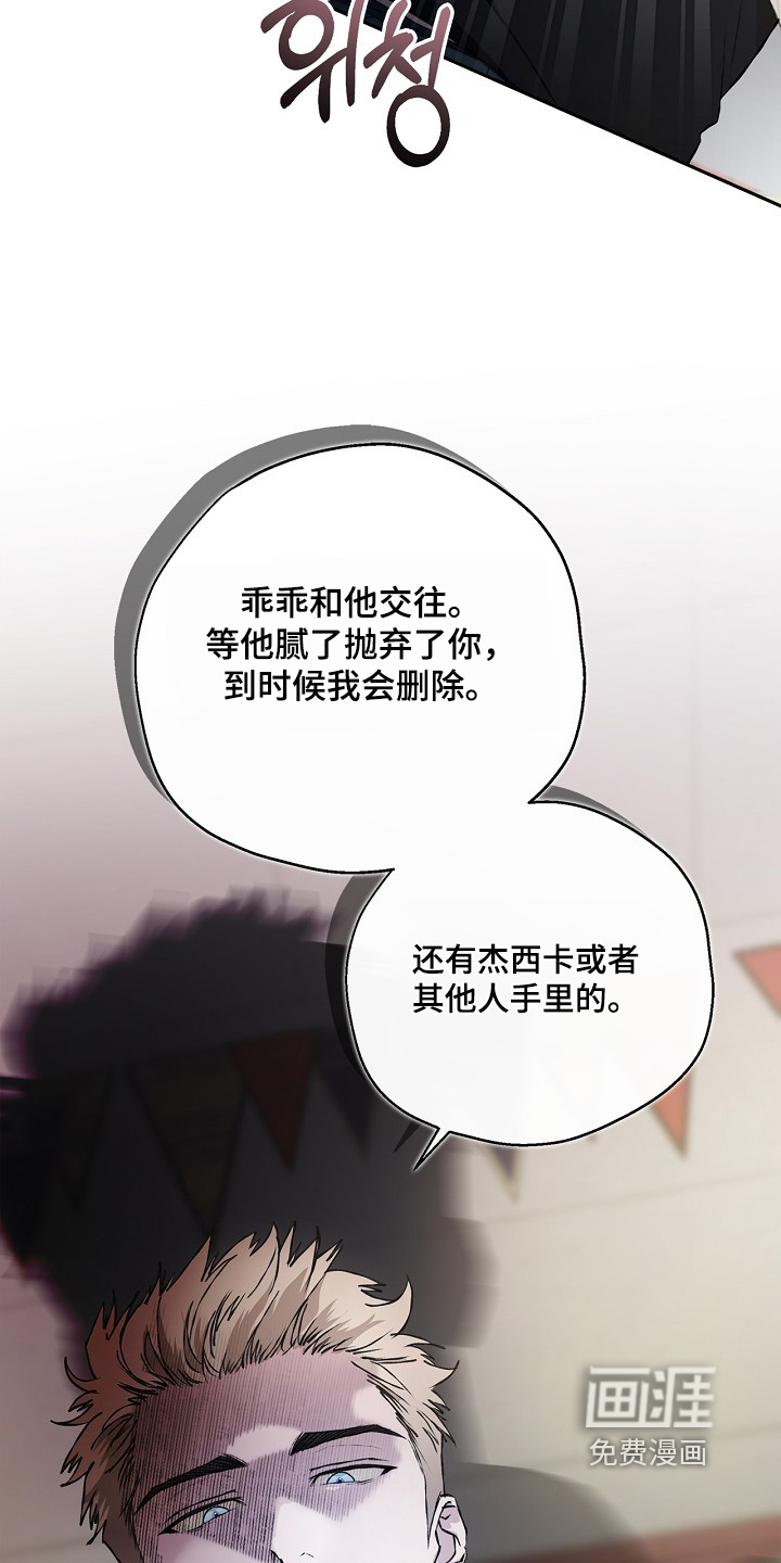 第52话10