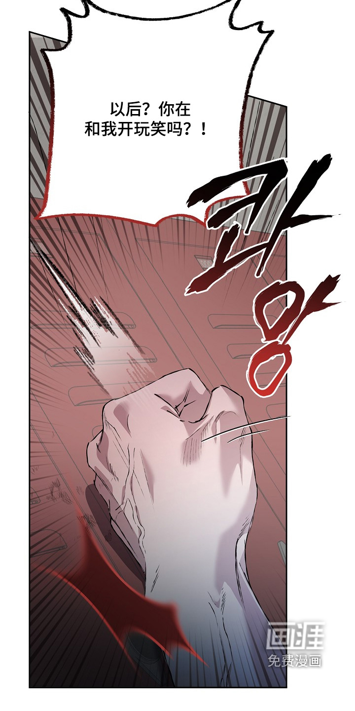 第52话7
