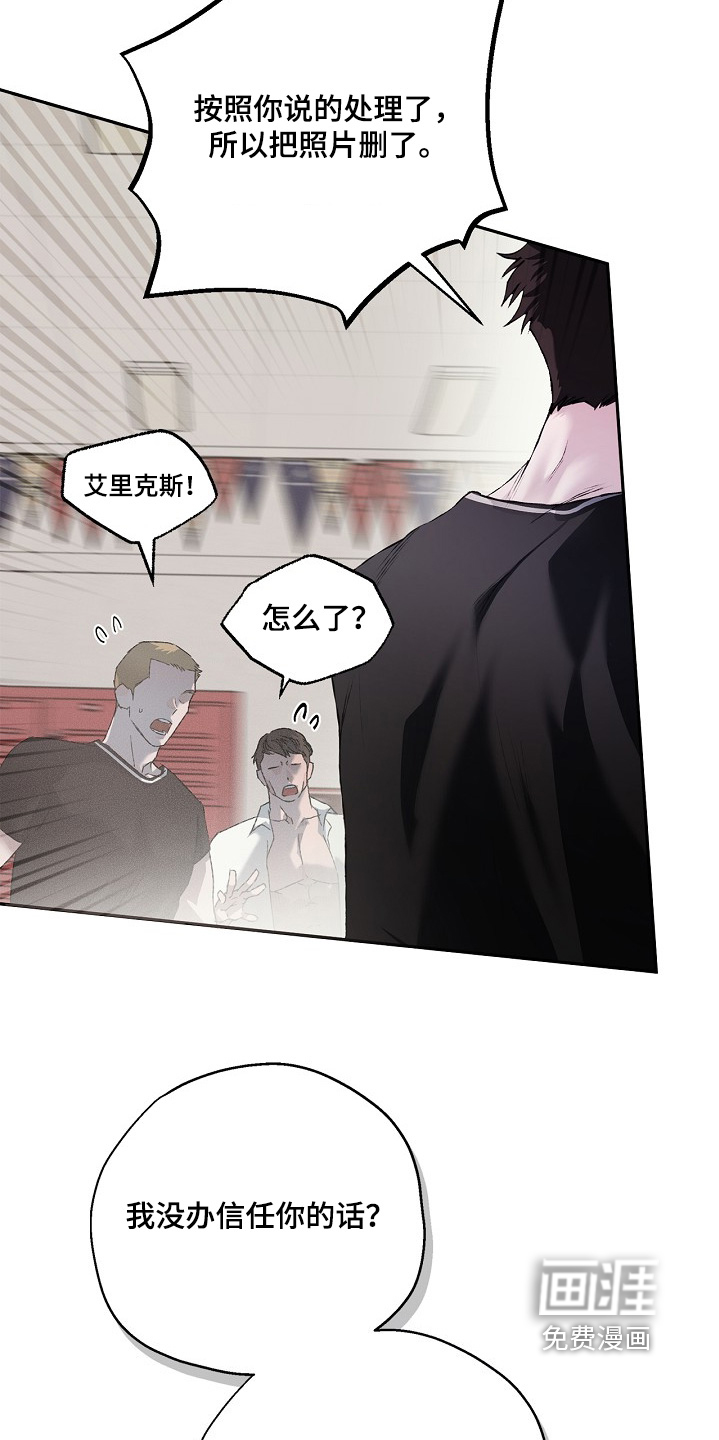 第52话4