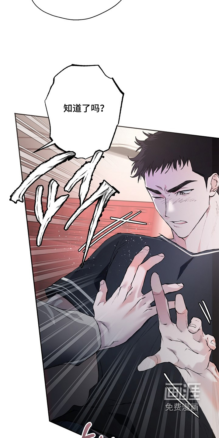第52话9
