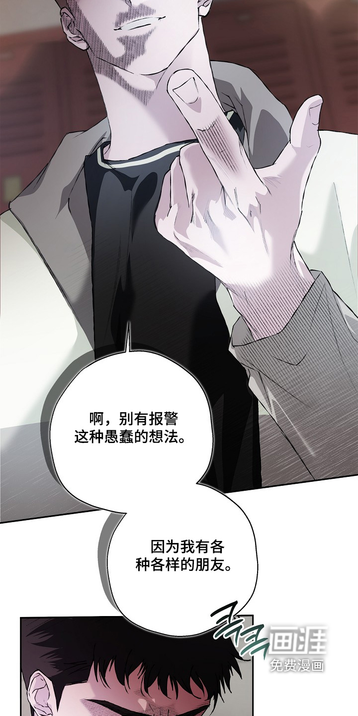 第52话11