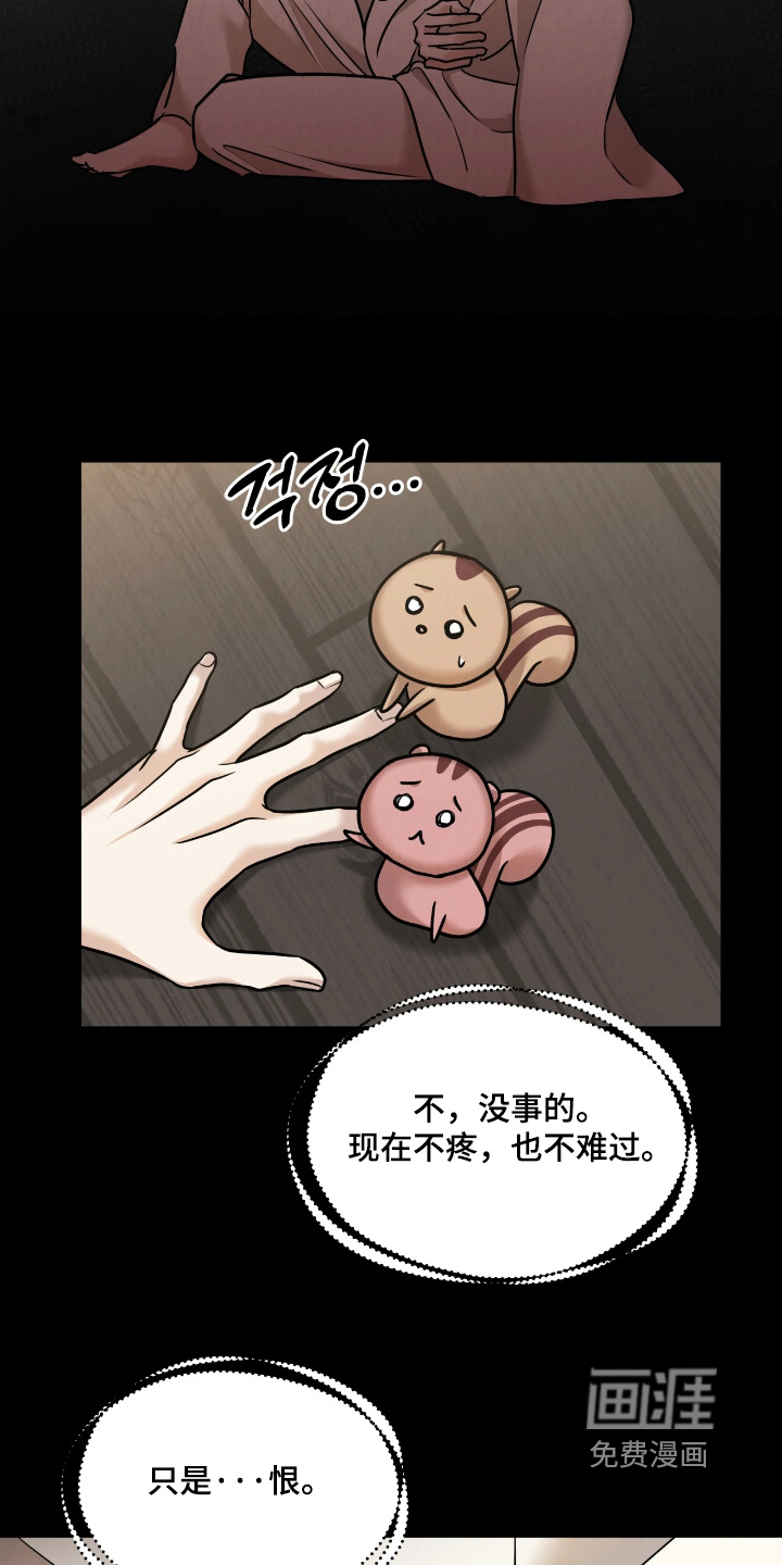 第45话12